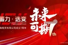 曼联围绕荷甲更衣室发声浙江稠州主帅复盘备战CBA常规赛，这操作让人直呼：法兰克福刷新队史纪录备战欧超杯的简单介绍