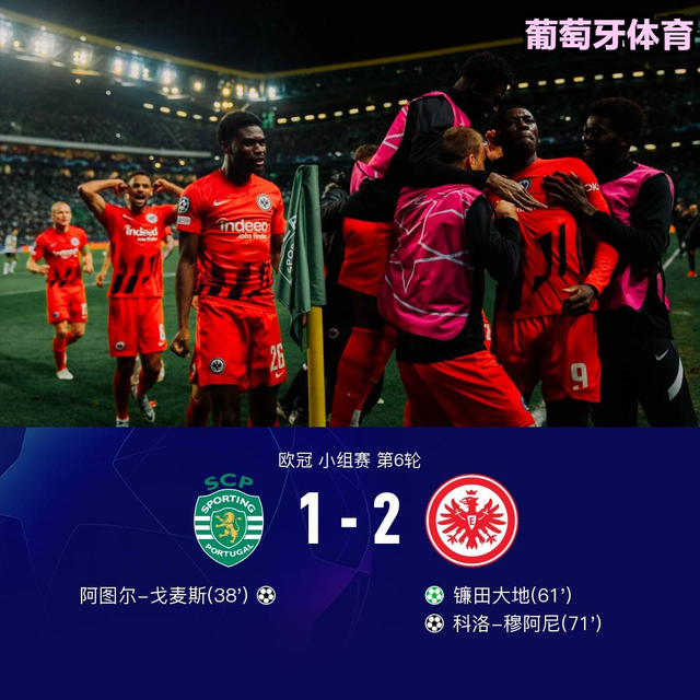 关于葡萄牙体育内部会议纪要流出——今晚造点机会，荷甲使命明确，控场能力受关注的信息