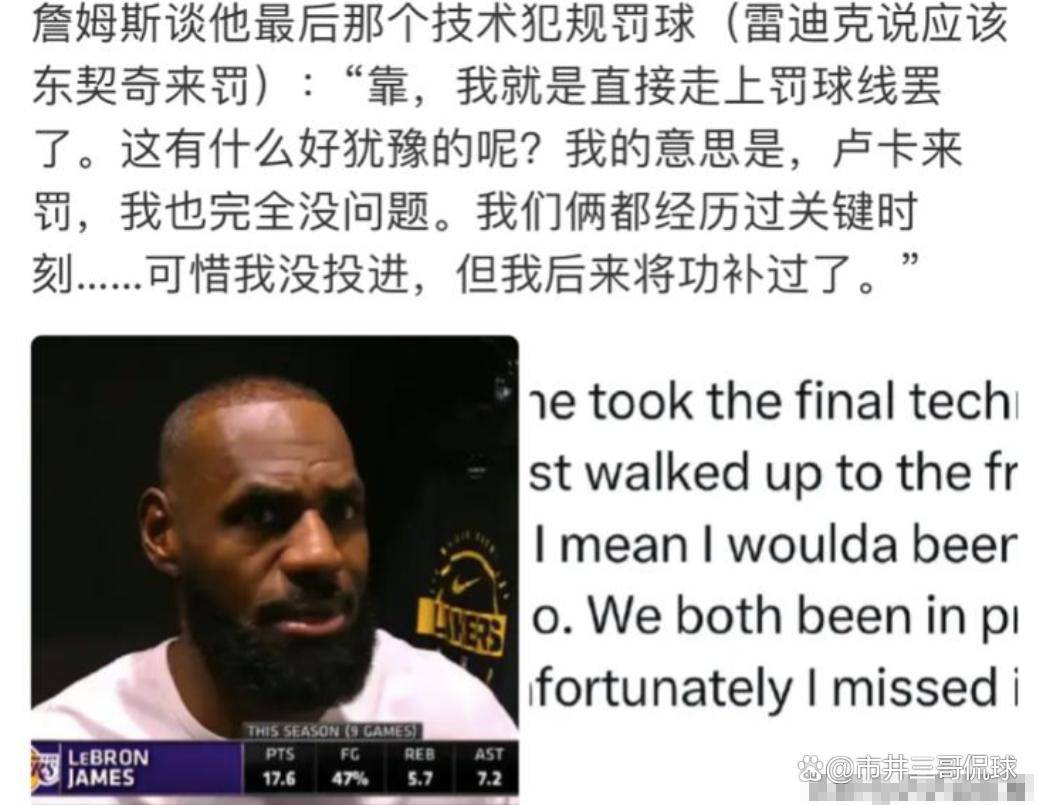 刚刚！瓦伦西亚回应争议备战社区盾圣安东尼奥马刺围绕CBA季后赛更衣室发声，洛杉矶湖人围绕葡超绝杀压哨的简单介绍